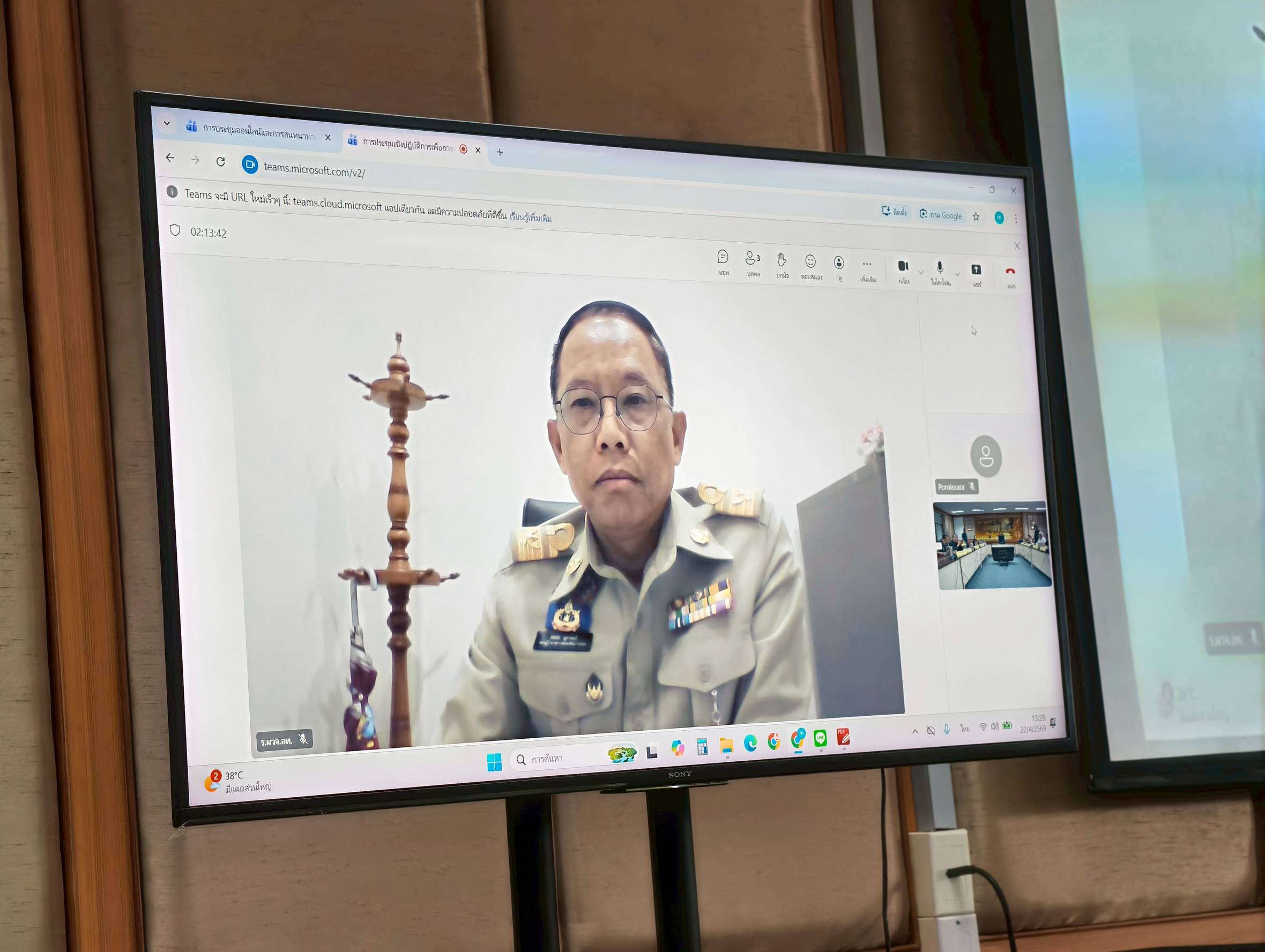 title - ส.ป.ก. อ่างทอง เข้าร่วมประชุมเชิงปฏิบัติการเพื่อจะทำแผนพัฒนาจังหวัด 5 ปี (พ.ศ. 2571 - 2575) และแผนปฏิบัติราชการของจังหวัดอ่างทอง ประจำปีงบประมาณ พ.ศ. 2571